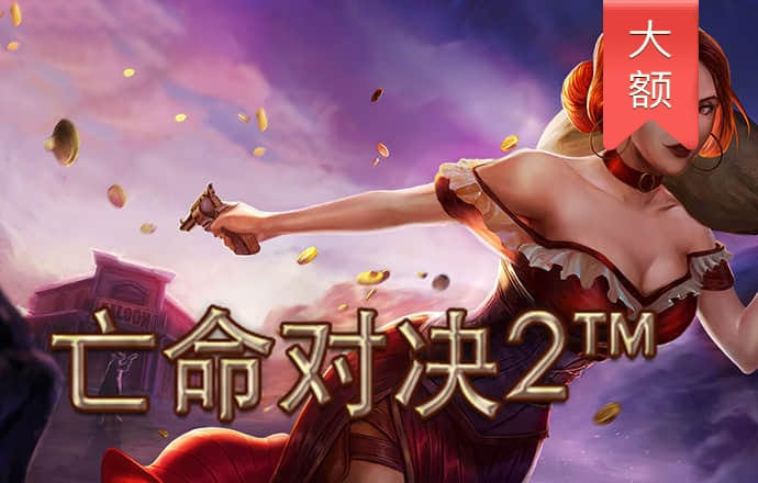 pg麻将胡了2